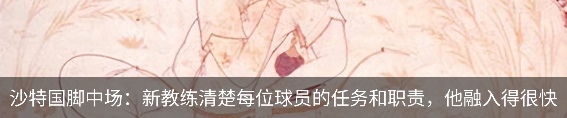 资讯动态